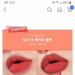 [댓글부탁해] 이거 무슨톤이야?