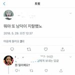 [추반] 트<b>페미</b>에 대해 어떻게 생각해? 나쁘다 추 좋다 <b>반</b>