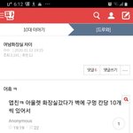 아니 애초에 여자들이 남자화장실엔 왜 들어감?