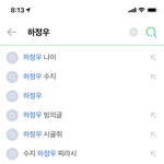 하정우 <b>빙의</b>글 뭐냐...?