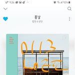 [방탄소년단] 와<b>아우</b> 캐릭터 목베개....