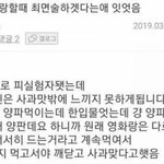 [드루와] 서울에선 짜장면 그릇 씻어서 내놔야 해?