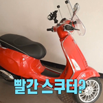 나혼산 나온 손담비 봄?ㅋㅋㅋㅋㅋ