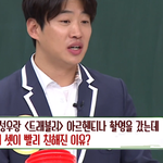 강하늘 안재홍 옹성우가 빨리 친해진 이유