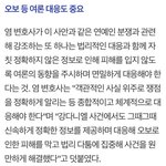 [강다니엘] ㅇㅊ 염변호사님 인터뷰