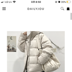 숏패딩 기장 너무 고민돼 도와주라ㅠㅠ