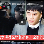 [모두드루와] 승리 오늘 <b>출석</b>