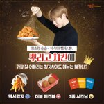 [강다니엘] 멕시카나 해시ㅋㅋㅋㅋㅋㅋㅋㅋ