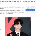 [모두드루와] +) 아이돌 앵간히써 진짜 뭐하자는거임?