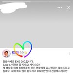 [댓글부탁해] <b>엑소엘</b>들아 이거 어디서 봐