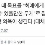 [드루와] <b>아오</b> 진짜 개빡쳐ㅋㅋㅜ