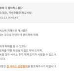 [댓글부탁해] 네이트판 대체 썰리는기준이 뭐냐