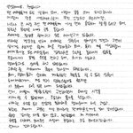 [모두드루와] <b>엑소</b> 첸 혼전임신시켜서 결혼한대