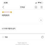 [드루와] 지금 에<b>리들</b> 상황.jpg