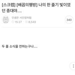 [드루와] 엑소엘 이거 <b>명언</b>이다.jpg