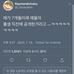 [댓글부탁해] 첸 결혼 정리