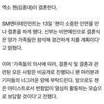 어늘 결혼식이라는 거 진짜냐?1