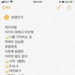 [<b>BL</b>] 여기서 재밌는거 추천좀해주라