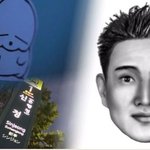 경찰 "'엽기토끼 살인 사건', 새 첩보 포함해 수사 중"