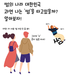 [댓글부탁해] 남자의 <b>본능</b>은 예쁜여자라는데 여자는 뭘까