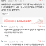 <b>밍밍</b>이는 <b>밍밍</b>하게 쳐맞아봐라