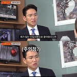 [워크맨] 장성규 아나운서 2회차