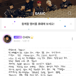 [EXO] 근데 이<b>새끼</b> 존ㄴㅏ 괘씸한점