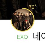 엑소 <b>멘탈</b>도 걱정인데 엑소엘