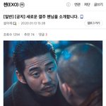 첸 갤러리 ㅈㄴ 웃<b>김</b> ㅋㅋㅋㅋㅋㅋㅋ
