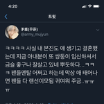 이 상황에 진짜 눈치없다
