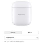 [댓글부탁해] 이거 <b>위치</b> 달라진 거 맞젱