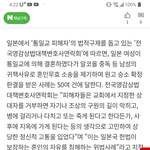 일녀한남결혼은 강제결혼
