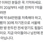 ㄹㅇ 맞말이다 얘들아 정신차리자