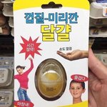 [댓글부탁해] <b>희철</b> 모모 열애 인정 미쳤다