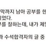 서울대 의예과래