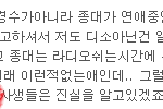 첸 15년부터 연애 티냈음