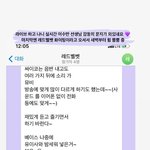 [NCT] ㅅㄷ) 와 수만리 이거봤니