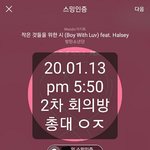 [방탄소년단] <b>최종</b>본+)@20.01.13 선공개곡 홍보 2차 회의방@