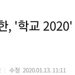 [모두드루와] 김요한 공중파 바로 뚫은거보니까 해체가 맞았네