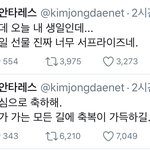 [EXO] <b>아내</b>가다슬퍼 ...팔로워십만홈마임...