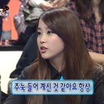 아이유 퍼스널컬러말이야