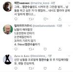 [모두드루와] 한국여자들이  남돌한데 요구하는거