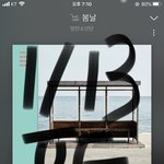 [방탄소년단] ㅋㅋㅋㅋ내 눈을 <b>의심</b>했다