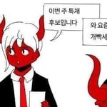 자기 <b>별명</b>이랑 이유 써보자