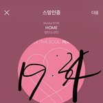 [방탄소년단] 안무에 <b>우산</b> 이용할 수도 있는거 앎?