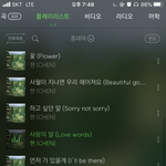 [EXO] <b>김종대</b> 다 예상했던 거야
