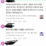 [EXO] 얘네는 뭔데 <b>훈수질</b>이야?;;