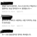 [드루와] 첸 결혼에 대한 찐 머글의 <b>시선</b>