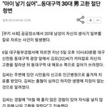한남들이 본받아야할 <b>개념남</b>