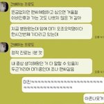 팬싸 체험함 ㅋㅋㅋㅋㅋ